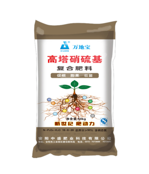18-6-26促根專(zhuān)用肥 18-6-26促根專(zhuān)用肥